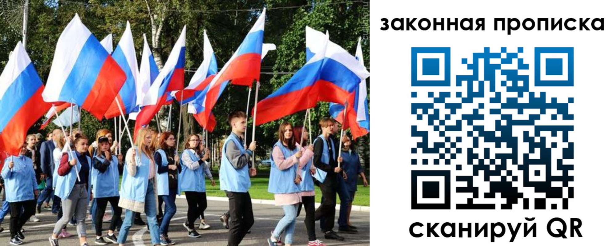 форма 3 в Астрахани