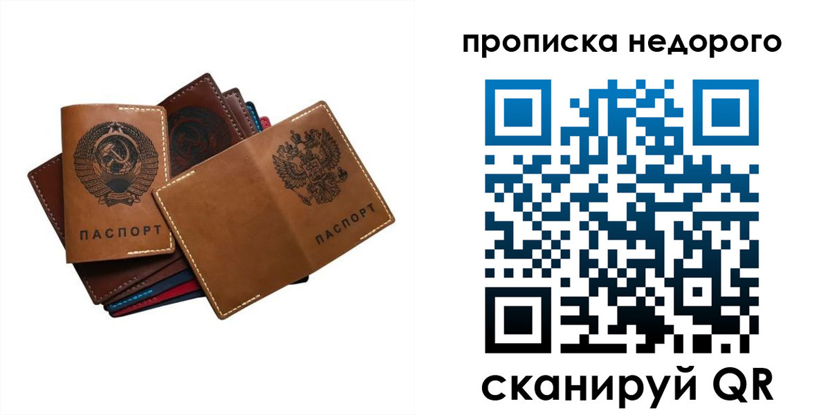 регистрация для школы в Астрахани