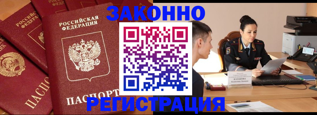 регистрация для школы в Астрахани