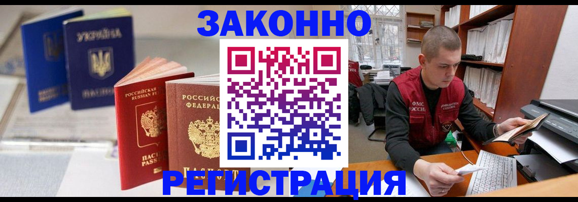 форма 3 в Астрахани